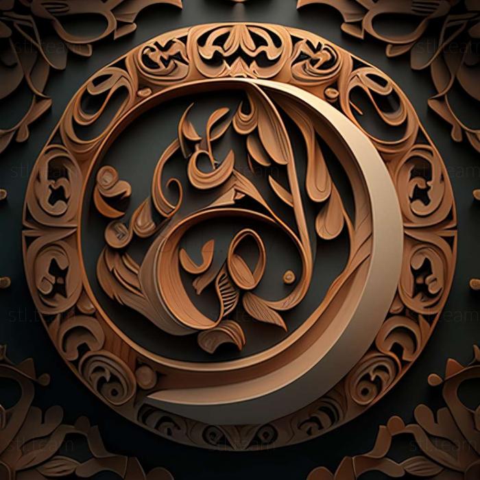 3D model Ramadan (STL)